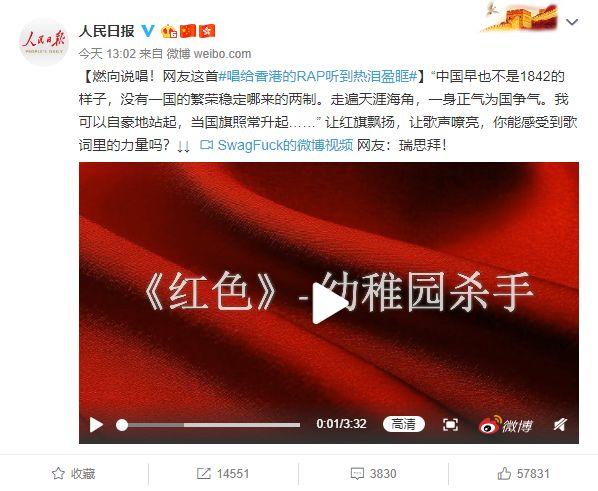 香港的动乱事件发生后，我们的说唱歌手都做了些什么