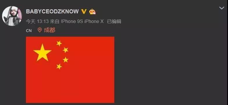 香港的动乱事件发生后，我们的说唱歌手都做了些什么