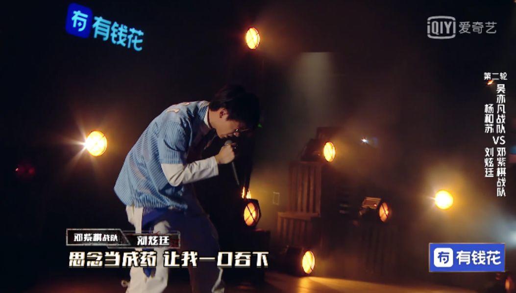 刘聪淘汰《天命之军》就这么让“没在怕”的节目组恐惧吗? | 第11张 | 嘻哈中国 刘聪淘汰《天命之军》就这么让“没在怕”的节目组恐惧吗? | 第11张