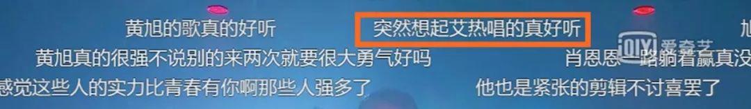 看中国新说唱有个小窍门叫“关弹幕” | 第8张 | 嘻哈中国 看中国新说唱有个小窍门叫“关弹幕” | 第8张