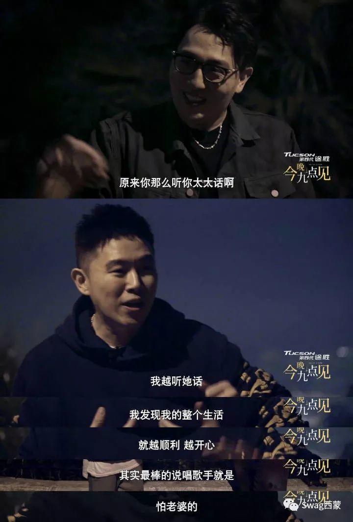 欧阳靖重返《新说唱》,从HipHopMan到导师,从美猴王到好爸爸。 | 第21张 | 嘻哈中国 欧阳靖重返《新说唱》,从HipHopMan到导师,从美猴王到好爸爸。 | 第21张