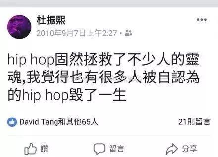 蛋堡Soft Lipa退出颜社厂牌!!??自立门户!? | 第3张 | 嘻哈中国 蛋堡Soft Lipa退出颜社厂牌!!??自立门户!? | 第3张