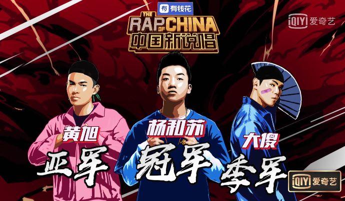 刘聪 西奥中途离场,黄旭到手的冠军没了? | 第7张 | 嘻哈中国 刘聪 西奥中途离场,黄旭到手的冠军没了? | 第7张