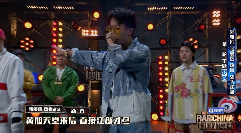 中国新说唱结束了,谁是冠军真的重要么? | 第1张 | 嘻哈中国 中国新说唱结束了,谁是冠军真的重要么? | 第1张