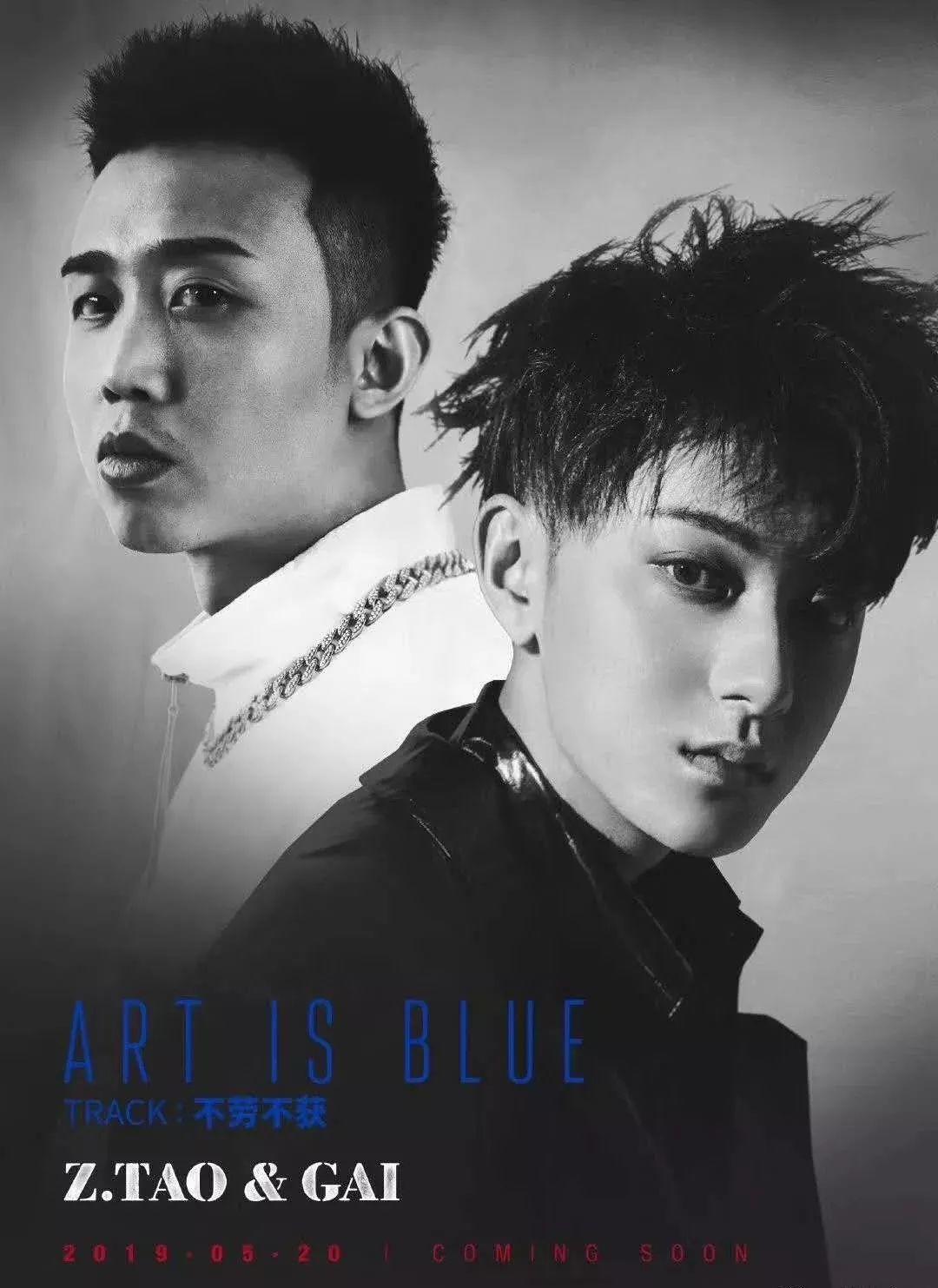 合作完GAI没多久,黄子韬又和GOSH整了首说唱! | 第6张 | 嘻哈中国 合作完GAI没多久,黄子韬又和GOSH整了首说唱! | 第6张