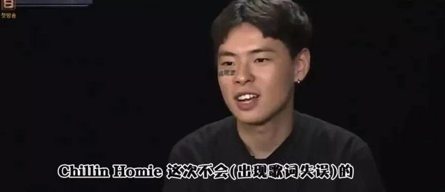 SMTM8海选各种高能,今年你心中的冠军是谁? | 第9张 | 嘻哈中国 SMTM8海选各种高能,今年你心中的冠军是谁? | 第9张