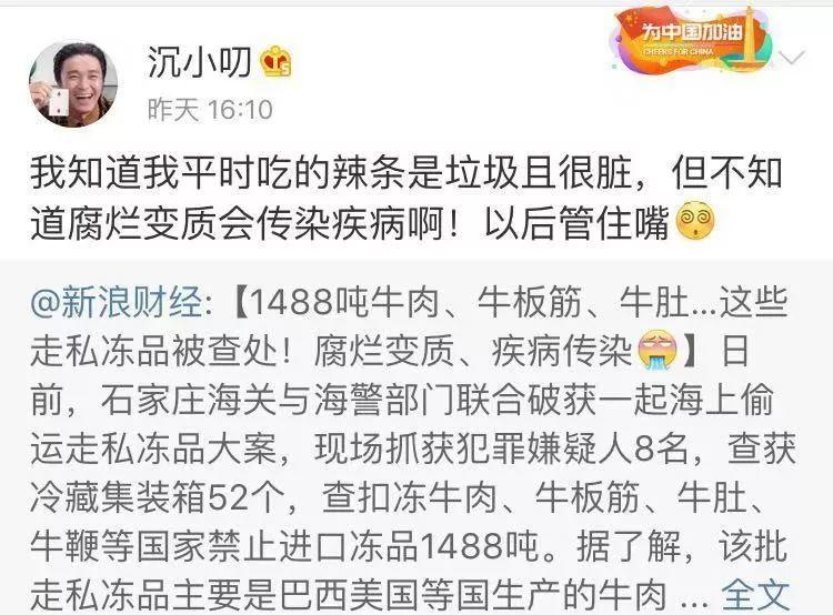 红花会宣布解散：别因为我们的事，影响整个嘻哈圈... | 第10张