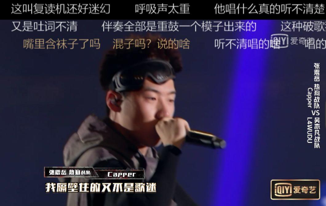 福克斯向吴亦凡道歉,杨和苏:我们俩没丢人,没给法老丢人 | 第16张 | 嘻哈中国 福克斯向吴亦凡道歉,杨和苏:我们俩没丢人,没给法老丢人 | 第16张