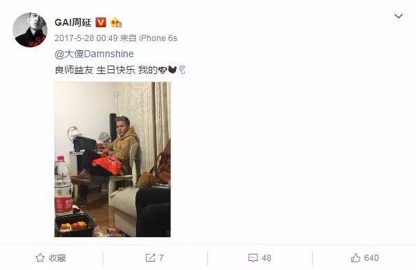 说唱里的湘渝力量——GOSH x SUP | 第27张 | 嘻哈中国 说唱里的湘渝力量——GOSH x SUP | 第27张