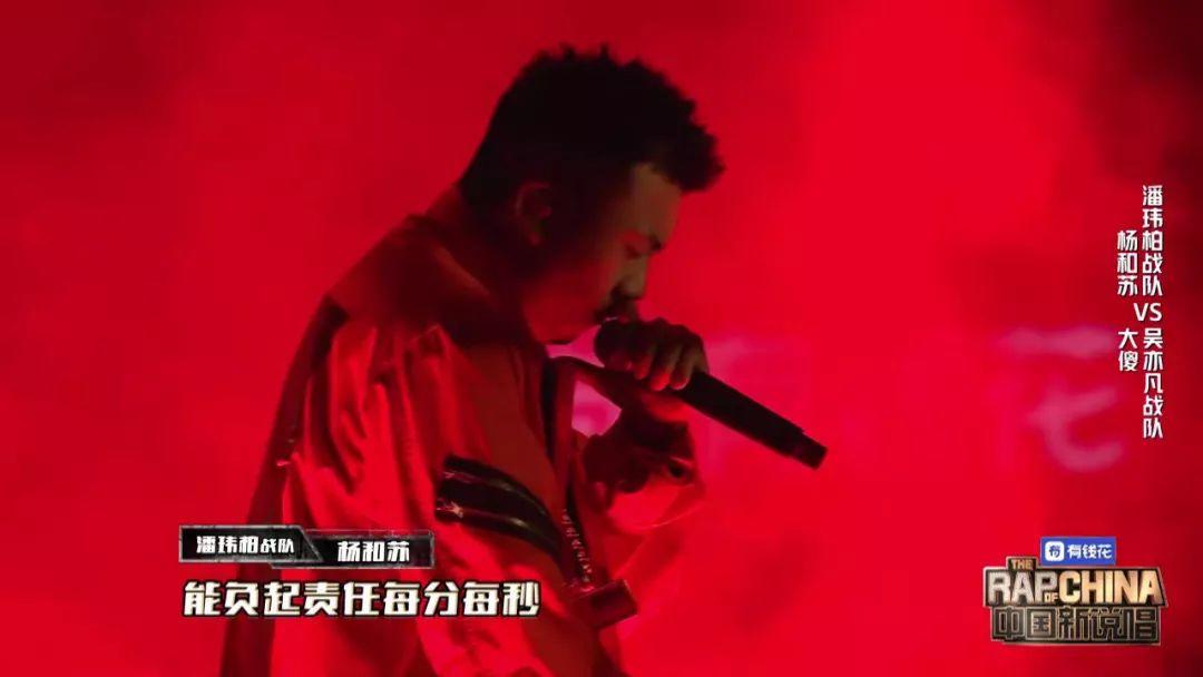 今年中国新说唱,这8首歌曲网易云评论上万 | 第4张 | 嘻哈中国 今年中国新说唱,这8首歌曲网易云评论上万 | 第4张