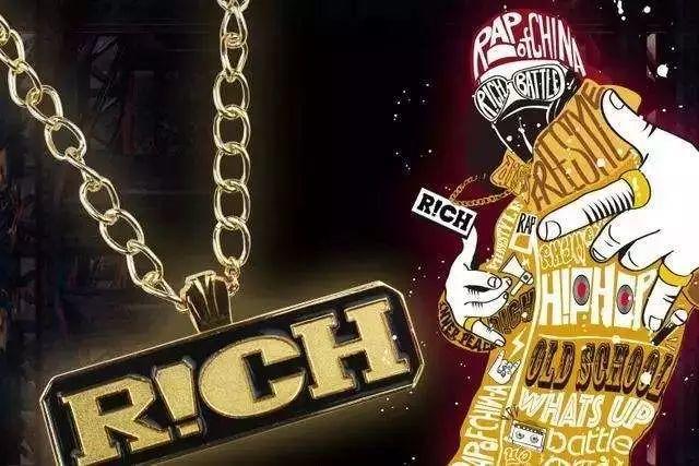 几年前,大张伟也这么评价过阴三儿… | 第4张 | 嘻哈中国 几年前,大张伟也这么评价过阴三儿… | 第4张