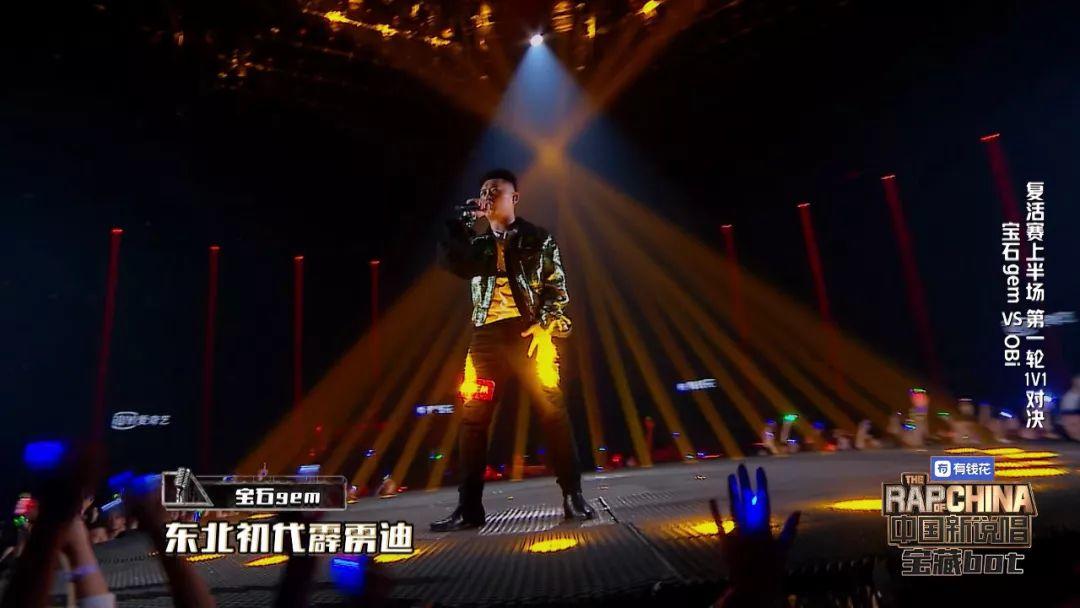 土酷老舅董宝石、野狼disco及东北往事 | 第3张 | 嘻哈中国 土酷老舅董宝石、野狼disco及东北往事 | 第3张