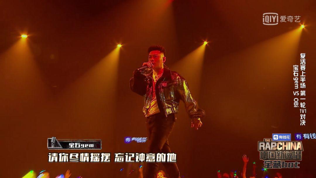 新说唱上刘聪用《Hey Kong》展示rapper上热搜的正确方式 | 第7张 | 嘻哈中国 新说唱上刘聪用《Hey Kong》展示rapper上热搜的正确方式 | 第7张