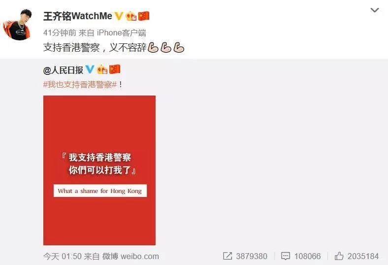 香港的动乱事件发生后，我们的说唱歌手都做了些什么