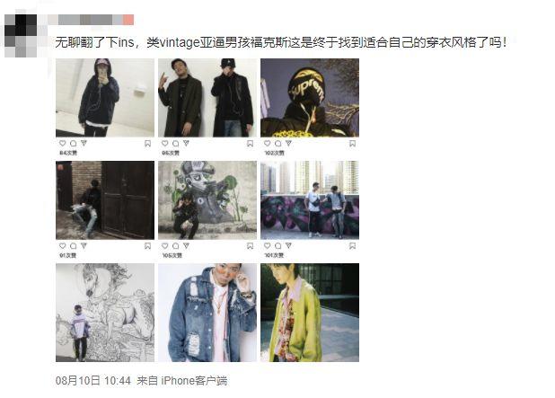 亚逼是什么，为什么被全网diss？