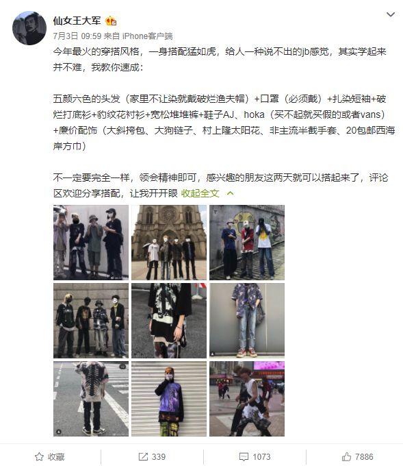 亚逼是什么，为什么被全网diss？