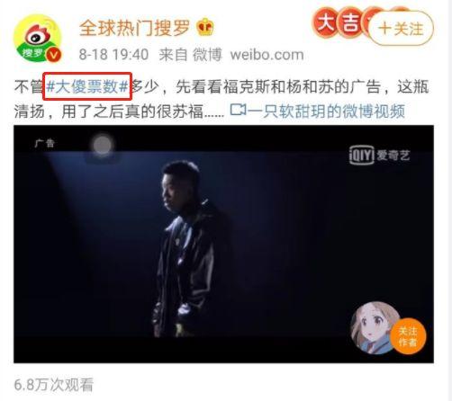 老道: 杨和苏就不是Hiphop圈的 | 第5张 | 嘻哈中国 老道: 杨和苏就不是Hiphop圈的 | 第5张