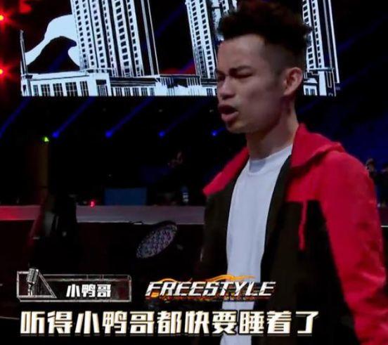 如果新说唱靠比梗晋级,那今年四强非小丑 暴扣 小鸭哥 孙旭莫属 | 第13张 | 嘻哈中国 如果新说唱靠比梗晋级,那今年四强非小丑 暴扣 小鸭哥 孙旭莫属 | 第13张