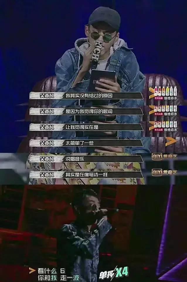 如果新说唱靠比梗晋级,那今年四强非小丑 暴扣 小鸭哥 孙旭莫属 | 第16张 | 嘻哈中国 如果新说唱靠比梗晋级,那今年四强非小丑 暴扣 小鸭哥 孙旭莫属 | 第16张