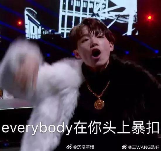 中国新说唱总决赛冠军