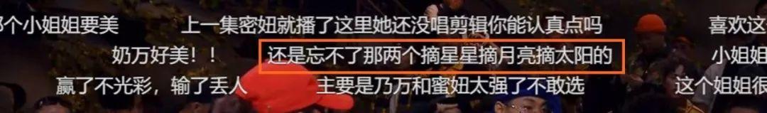看中国新说唱有个小窍门叫“关弹幕” | 第10张 | 嘻哈中国 看中国新说唱有个小窍门叫“关弹幕” | 第10张