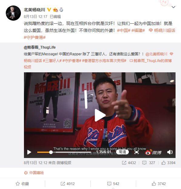 杨晓川：对于一个贫民窟的孩子，hiphop是我唯一的精神支柱！
