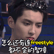 吴亦凡厂牌这个事，到底可不可行呢？ | 第10张