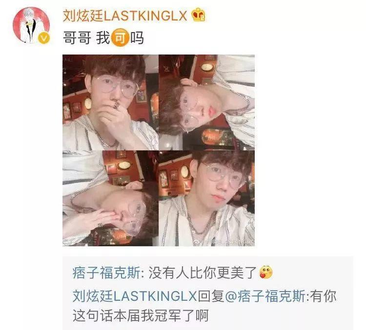 福克斯凭什么这么受姑娘欢迎… | 第12张 | 嘻哈中国 福克斯凭什么这么受姑娘欢迎… | 第12张