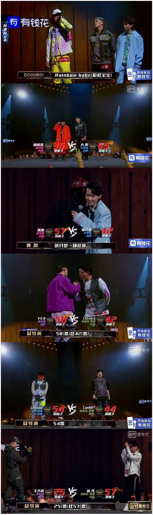 活死人 VS CSC上半集结束,6人被淘汰谁最可惜? | 第1张 | 嘻哈中国 活死人 VS CSC上半集结束,6人被淘汰谁最可惜? | 第1张