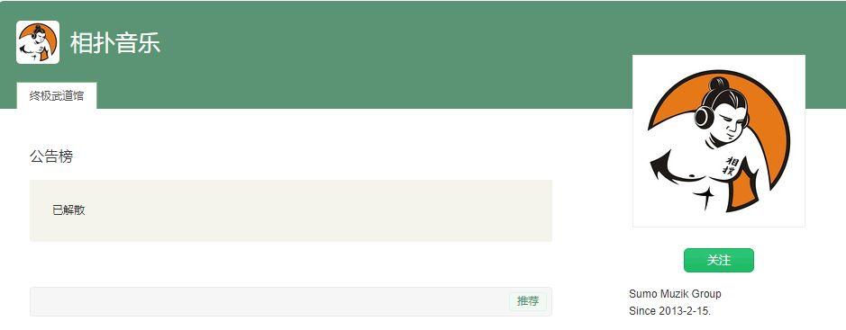 王大痣 和PG One当过队友、和GAI当过同事 | 第11张 | 嘻哈中国 王大痣 和PG One当过队友、和GAI当过同事 | 第11张