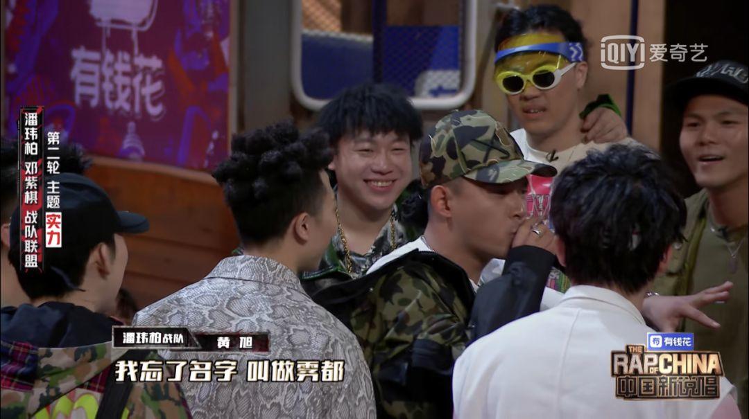 说唱里的湘渝力量——GOSH x SUP | 第5张 | 嘻哈中国 说唱里的湘渝力量——GOSH x SUP | 第5张