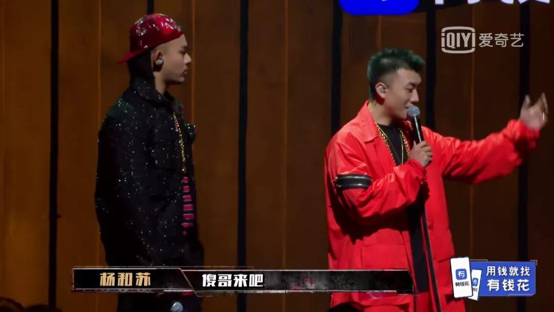 说唱里的湘渝力量——GOSH x SUP | 第6张 | 嘻哈中国 说唱里的湘渝力量——GOSH x SUP | 第6张