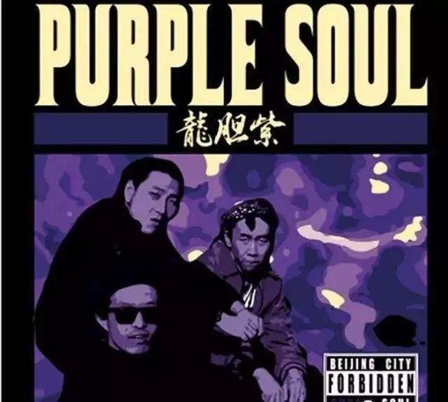 中文说唱会不会死?只要有他们在就不会! | 第12张 | 嘻哈中国 中文说唱会不会死?只要有他们在就不会! | 第12张