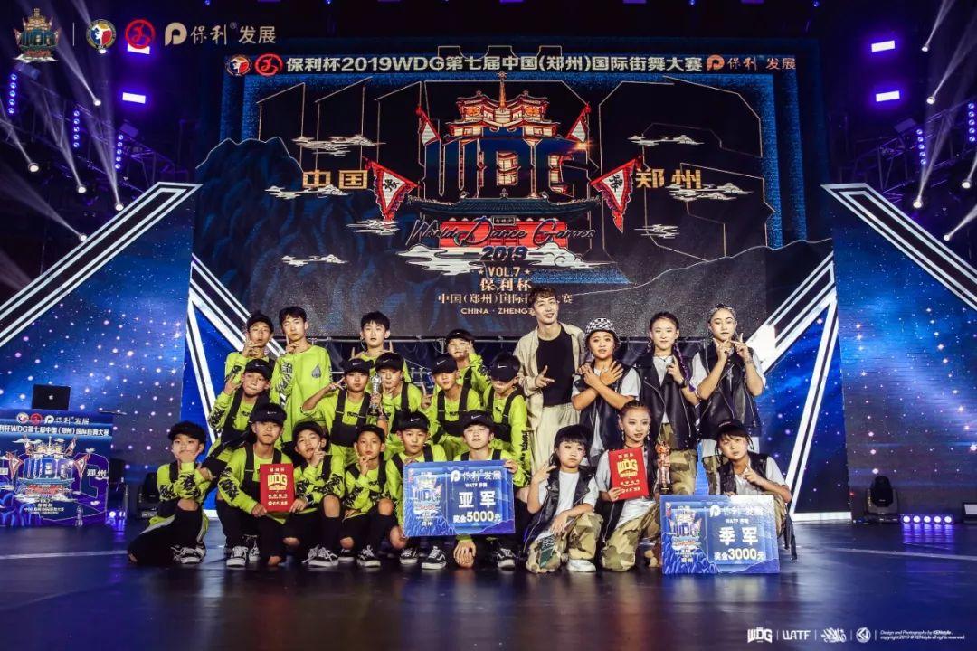 2019WDG中国(郑州)国际街舞大赛圆满落幕 | 第8张