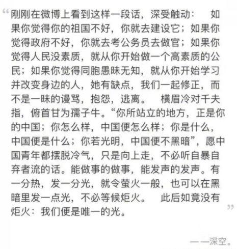 HIPHOP从不畏惧暴力,我支持香港警察 | 第8张 | 嘻哈中国 HIPHOP从不畏惧暴力,我支持香港警察 | 第8张