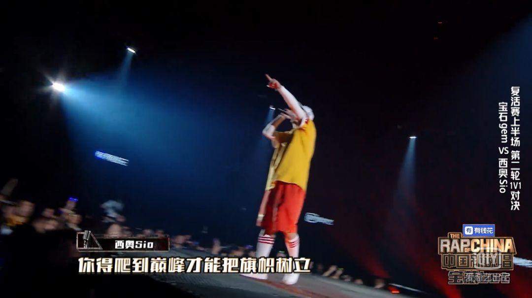 吴亦凡把杨和苏拉入战队，西奥唱了两首好歌之后又被淘汰了