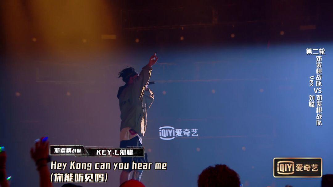 新说唱上刘聪用《Hey Kong》展示rapper上热搜的正确方式 | 第4张 | 嘻哈中国 新说唱上刘聪用《Hey Kong》展示rapper上热搜的正确方式 | 第4张