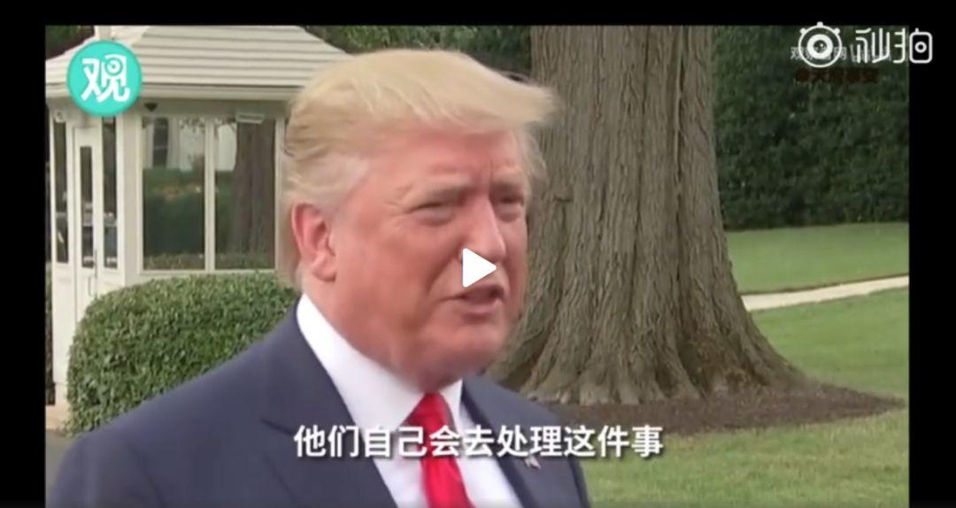 人民日报转发了天府事变和特朗普合作的《香港之秋》 | 第6张 | 嘻哈中国 人民日报转发了天府事变和特朗普合作的《香港之秋》 | 第6张