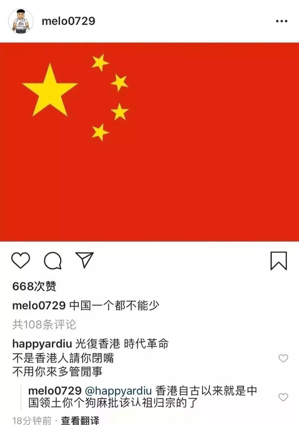 香港的动乱事件发生后，我们的说唱歌手都做了些什么