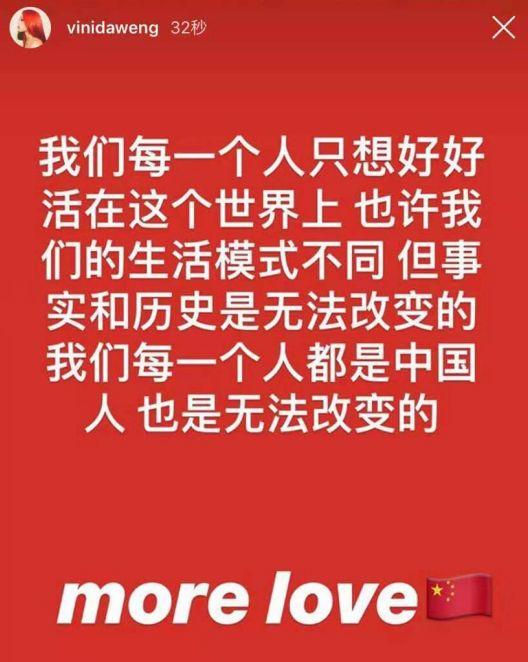 香港的动乱事件发生后，我们的说唱歌手都做了些什么