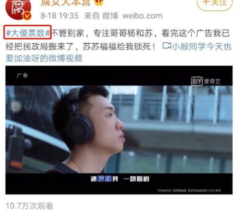 老道: 杨和苏就不是Hiphop圈的 | 第3张 | 嘻哈中国 老道: 杨和苏就不是Hiphop圈的 | 第3张