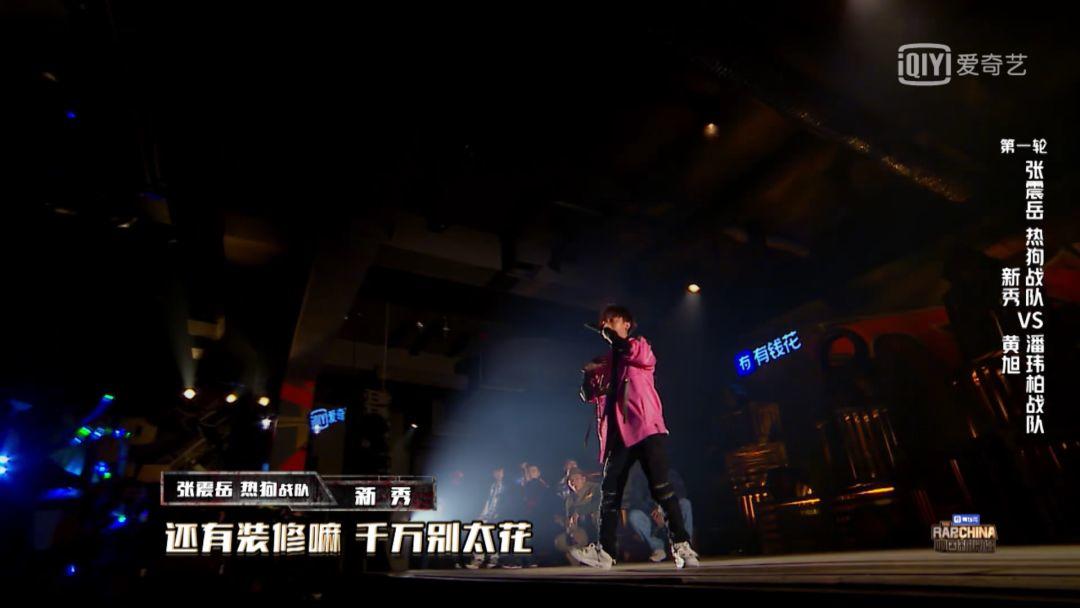 刘聪淘汰《天命之军》就这么让“没在怕”的节目组恐惧吗? | 第6张 | 嘻哈中国 刘聪淘汰《天命之军》就这么让“没在怕”的节目组恐惧吗? | 第6张