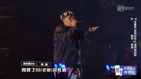 刘聪淘汰《天命之军》就这么让“没在怕”的节目组恐惧吗? | 第8张 | 嘻哈中国 刘聪淘汰《天命之军》就这么让“没在怕”的节目组恐惧吗? | 第8张