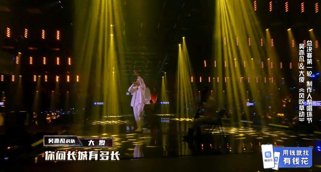 听到大傻唱《长河》，我就知道输赢对他没那么重要了 | 第3张