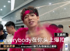 王浩轩 暴扣哥才是《中国新说唱》的最大赢家? | 第37张 | 嘻哈中国 王浩轩 暴扣哥才是《中国新说唱》的最大赢家? | 第37张