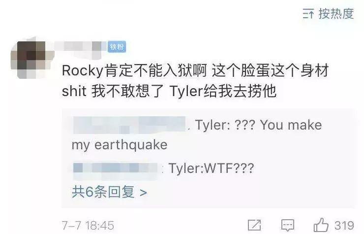 A$AP ROCKY回回回回回回家啦！！！ | 第8张