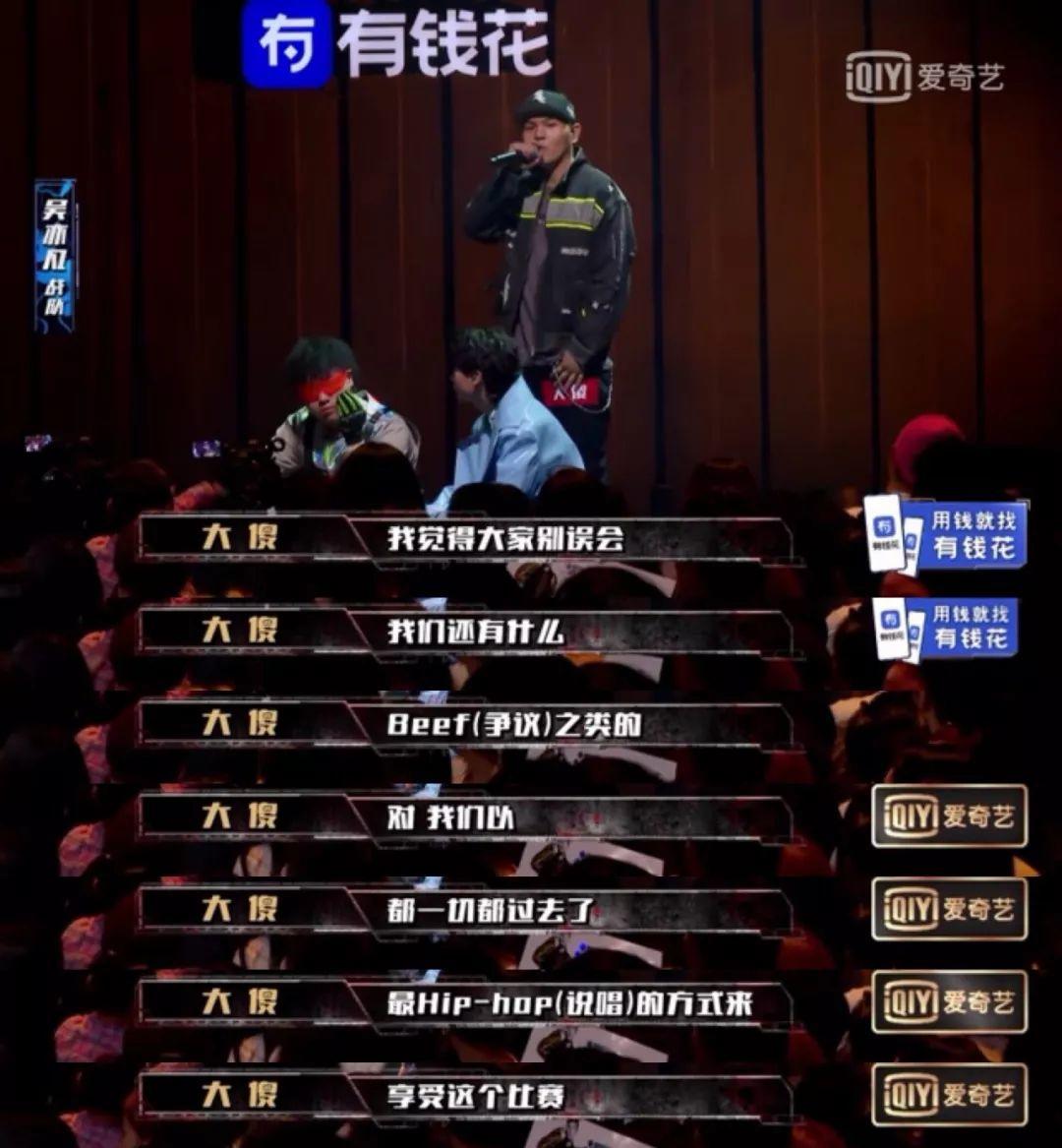 说唱里的湘渝力量——GOSH x SUP | 第11张 | 嘻哈中国 说唱里的湘渝力量——GOSH x SUP | 第11张