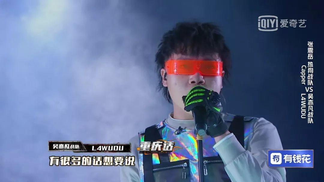 说唱里的湘渝力量——GOSH x SUP | 第12张 | 嘻哈中国 说唱里的湘渝力量——GOSH x SUP | 第12张