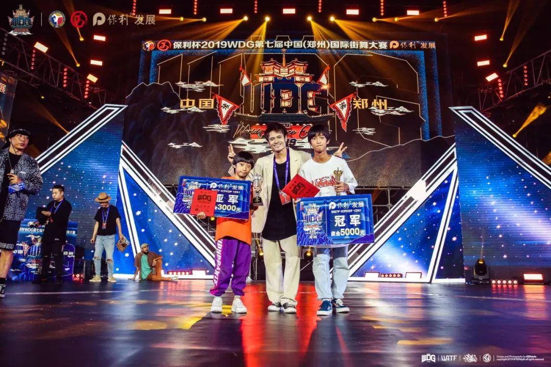 2019WDG中国(郑州)国际街舞大赛圆满落幕 | 第4张