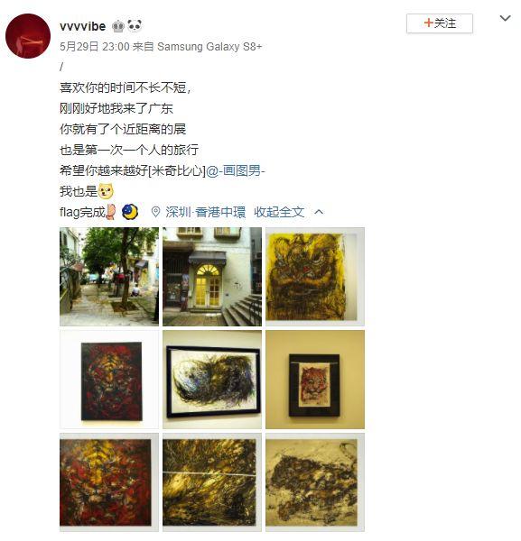 陈英杰的 “中国式涂鸦” | 第4张 | 嘻哈中国 陈英杰的 “中国式涂鸦” | 第4张